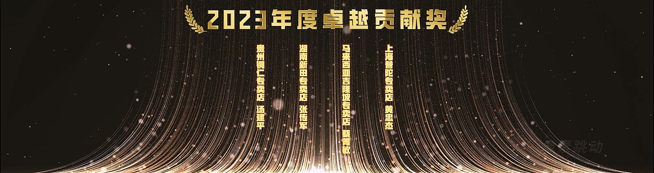 金色颁奖视频（图ZMzY5NDE3NzE2） - 宣传片 - 站酷设计师像素魔导师原创素材 - 站酷ZCOOL