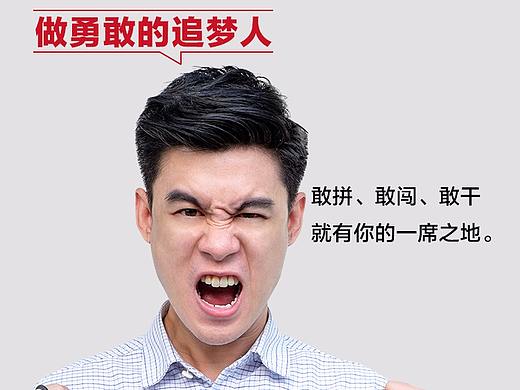海报——静态人物系列海报