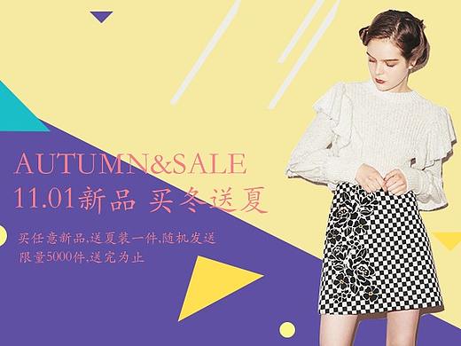 服裝BANNER（個人主頁-ZMzM0OTA1MDg=） - 運營設(shè)計 - 站酷設(shè)計師奮斗的小拉拉原創(chuàng)素材 - 站酷ZCOOL