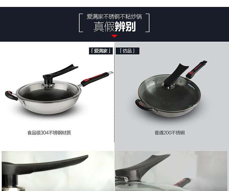 【淘宝设计】厨房锅具-炒锅详情（图ZMTk3NTY4MTY=） - 电商 - 站酷设计师胖福原创素材 - 站酷ZCOOL