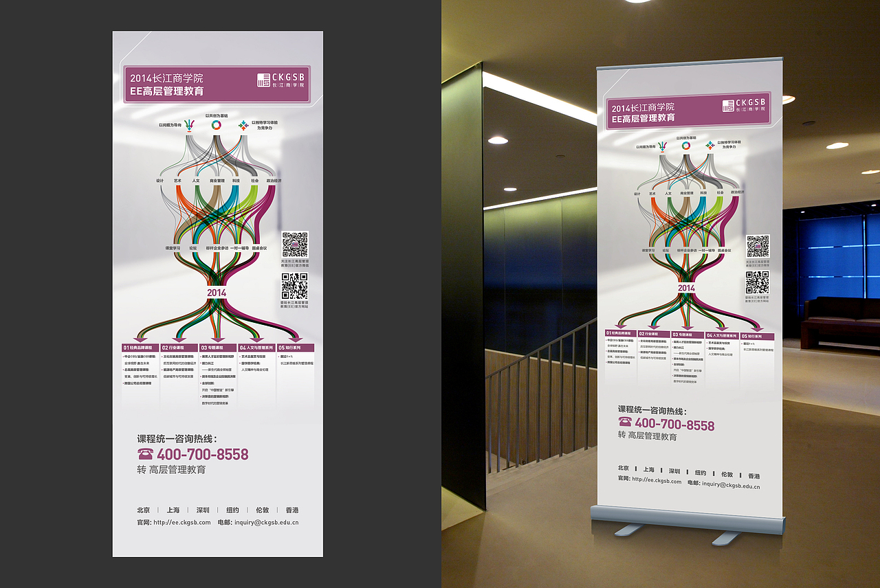 2013-2016 平面作品