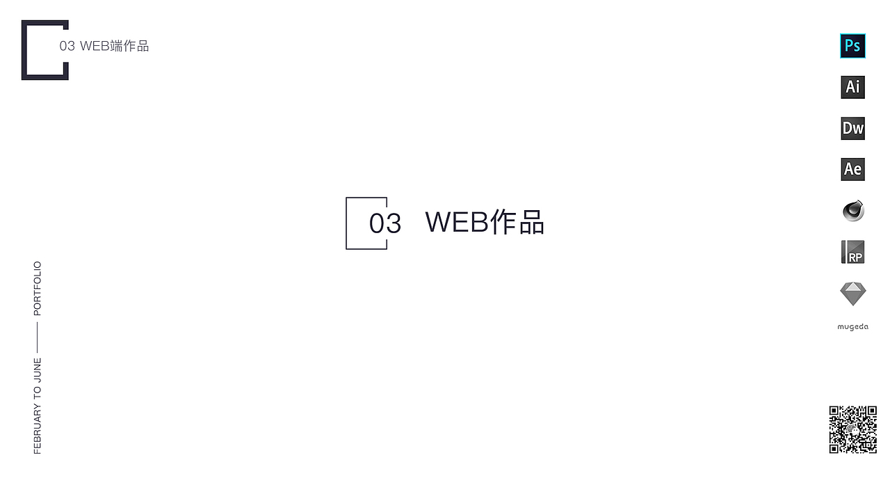 2017年上半年作品集（图ZODQ1OTE1Mjg=） - 其他平面 - 站酷设计师禾风熊原创素材 - 站酷ZCOOL