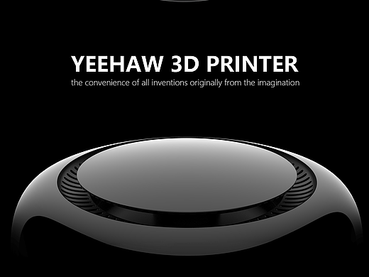 家用3D打印机