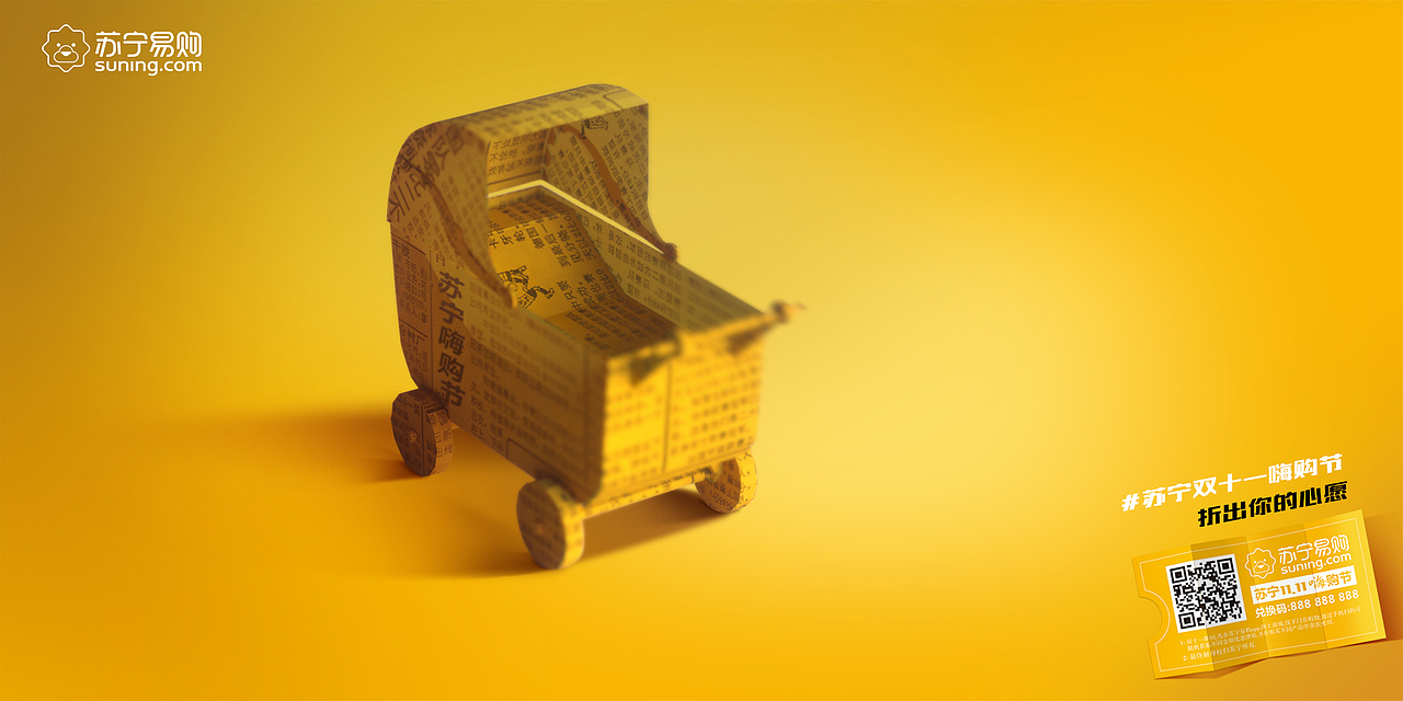 双十一 飞机稿～（图ZMTM0MjYyODQ4） - 海报 - 站酷设计师孢子长大原创素材 - 站酷ZCOOL