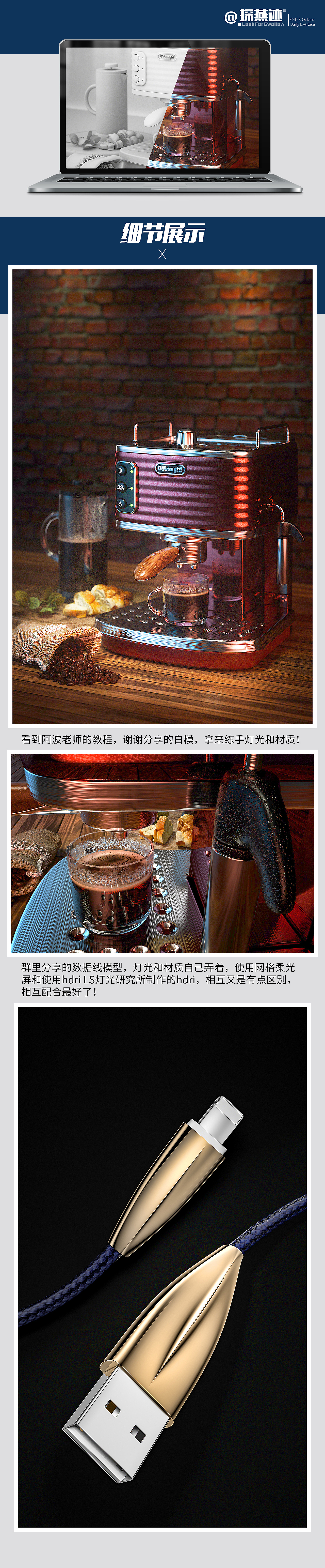 灯光材质渲染-练习质感的体现（图ZMTU4ODc0MDY0） - 其他三维 - 站酷设计师愤怒的真菌原创素材 - 站酷ZCOOL