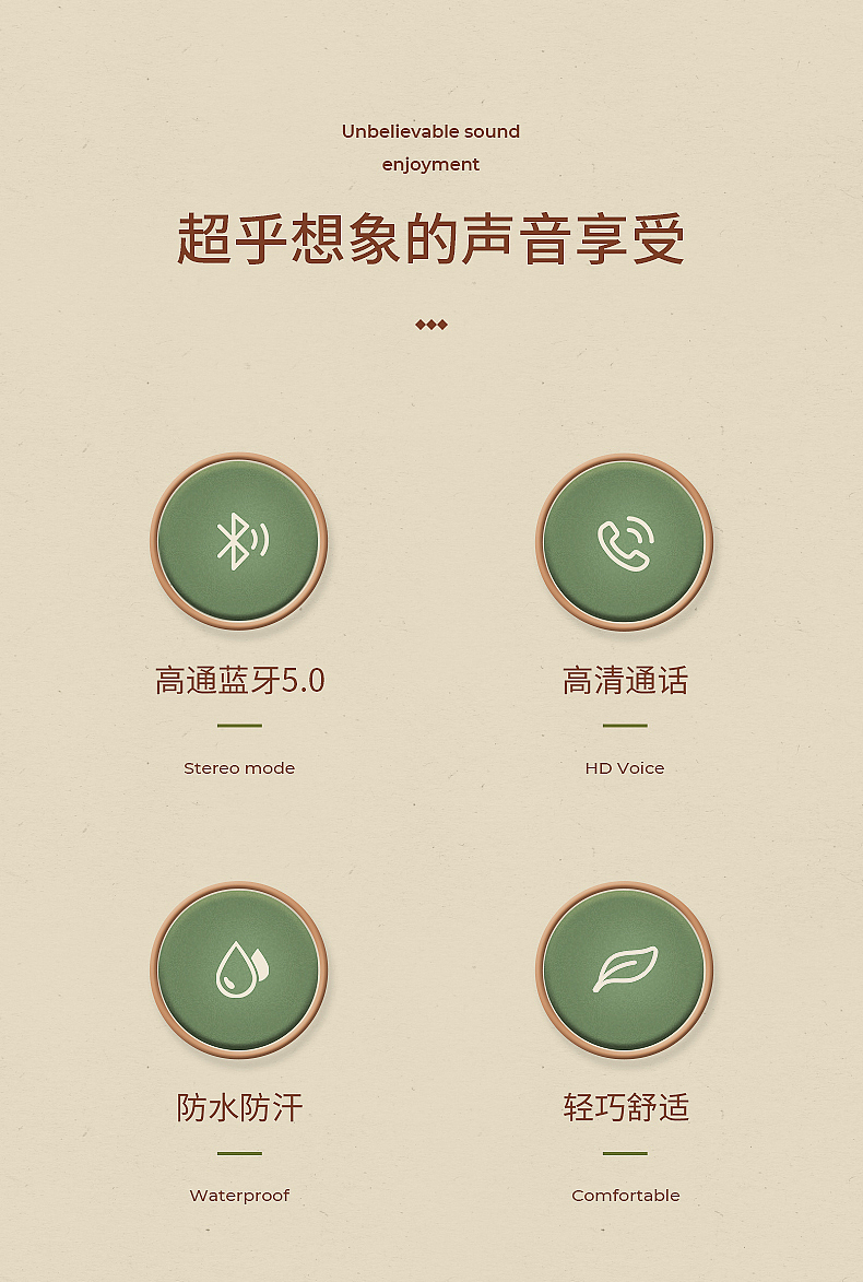 冇心丨复古の音蓝牙耳机（图ZMjA2OTcxMzM2） - 电子产品 - 站酷设计师冇心良品原创素材 - 站酷ZCOOL