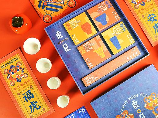 INSIGHT BRAND丨 壬寅有礼·虎见·福年