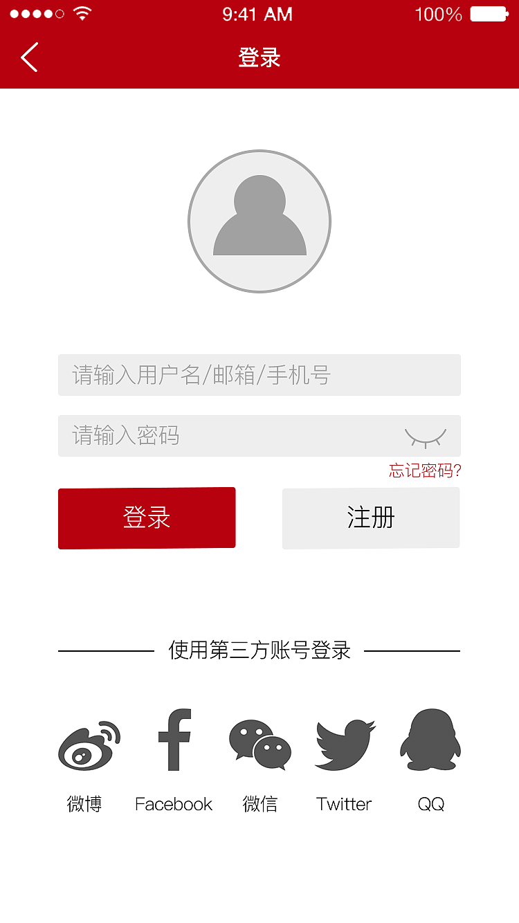 低保真&高保真（图ZNzQ5Nzc0MDA=） - 其他平面 - 站酷设计师小夜夜你好贱原创素材 - 站酷ZCOOL