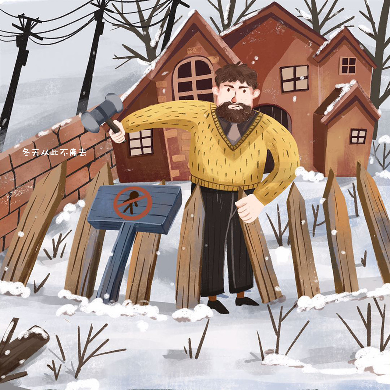 儿童绘本 插画（图ZMjA1MTc1NDYw） - 儿童插画 - 站酷设计师董董DDD原创素材 - 站酷ZCOOL