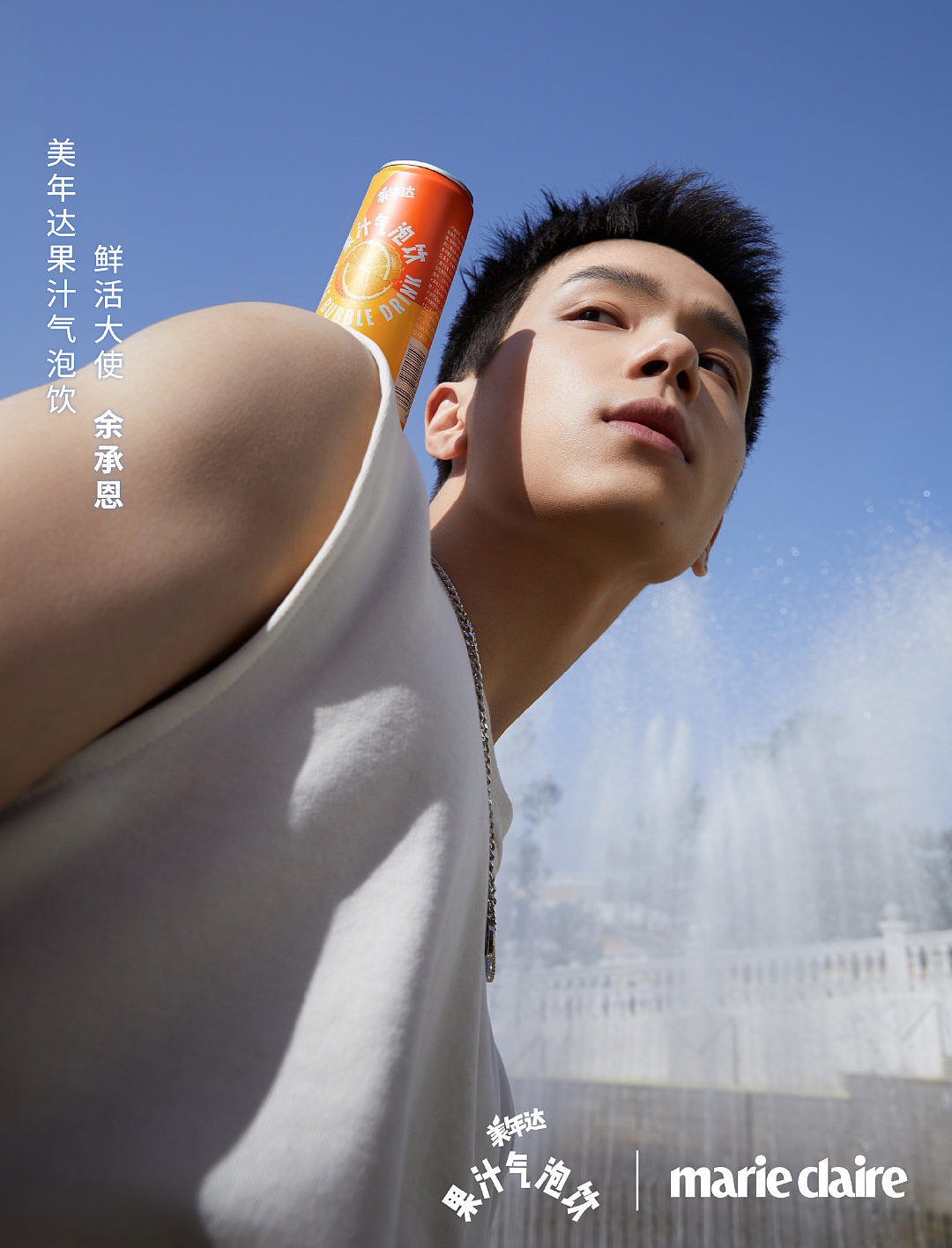 《嘉人》&美年達(dá)（圖ZMjU4MDc3MzE2） - 修圖/后期 - 站酷設(shè)計(jì)師雜志修圖師_嵐原創(chuàng)素材 - 站酷ZCOOL