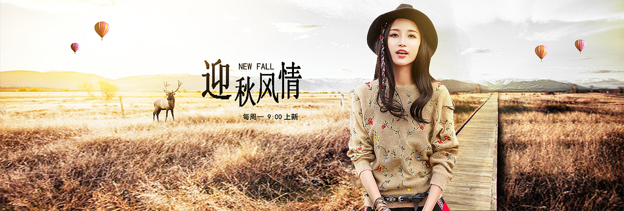秋水风情（图ZMTE2ODUzNDQ4） - 海报 - 站酷设计师荒野龙原创素材 - 站酷ZCOOL