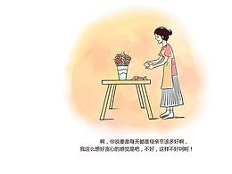 母親節(jié)海報(bào)