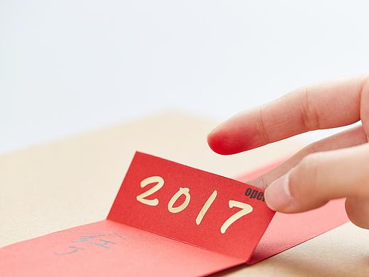 21cake春节沾沾喜气腰封