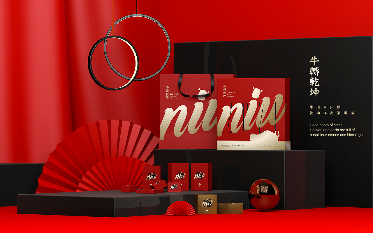 牛转乾坤 新年礼盒包装设计 朴类茶研所 x 洋墨设计