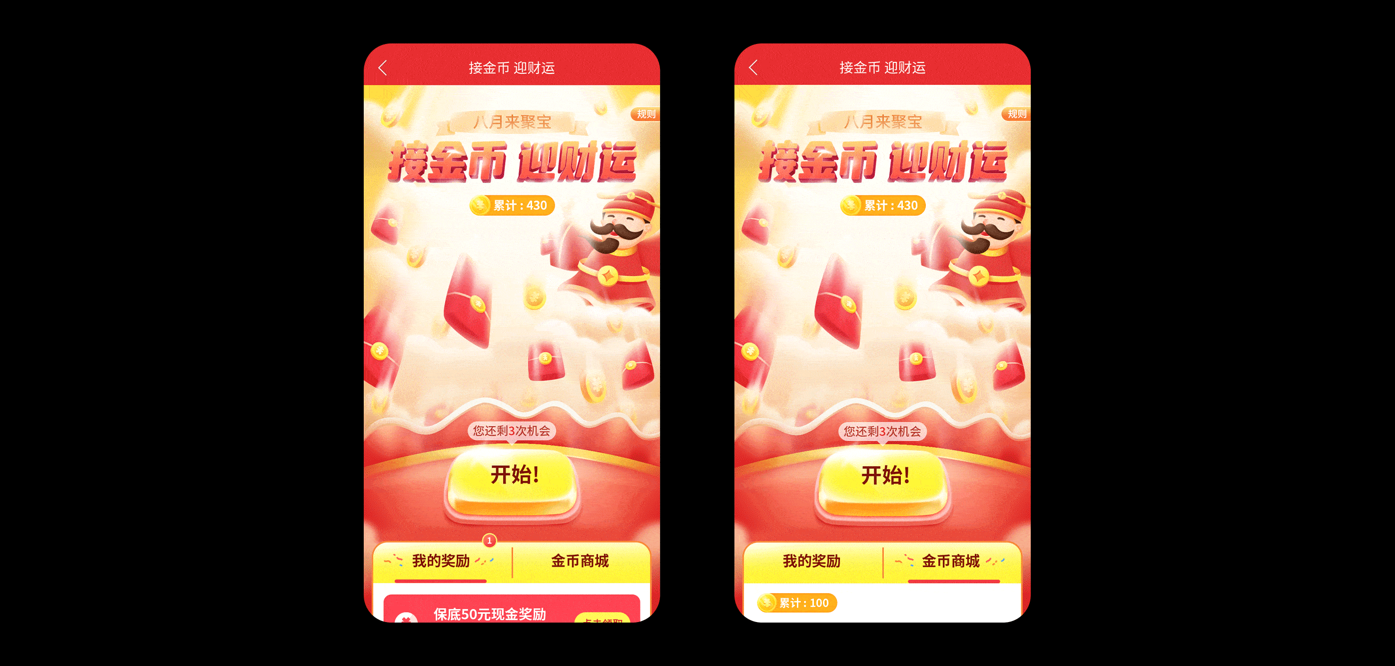2021年同花顺工作项目&个人练习总结(图ZMjgxMzQxMzY4) - APP界面 - 站酷设计师羊羊Vincent原创素材 - 站酷ZCOOL