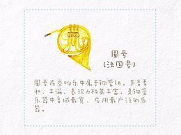 素材收集