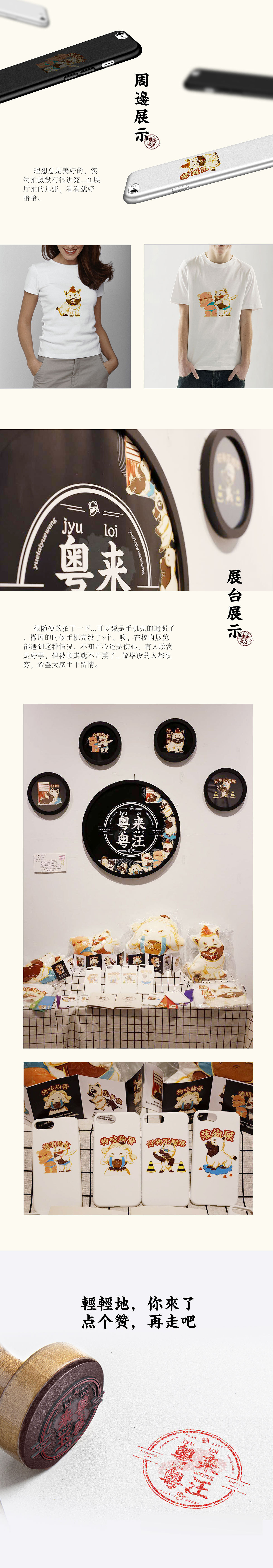 毕业献礼#青春答卷2018#(图ZMTE2MDA3MzM2) - 电商 - 站酷设计师凯特666原创素材 - 站酷ZCOOL