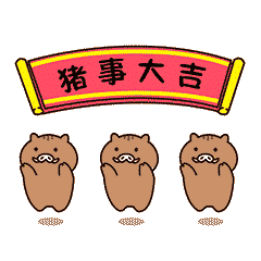 小豪猪过新年（图ZMTQzNDc2OTU2） - IP形象 - 站酷设计师砂糖i原创素材 - 站酷ZCOOL