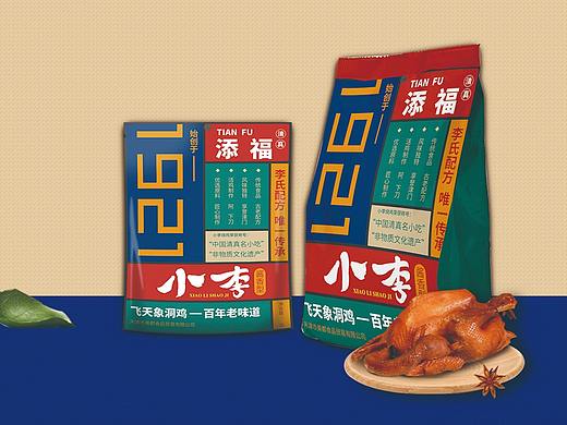 小李-熟食包装设计