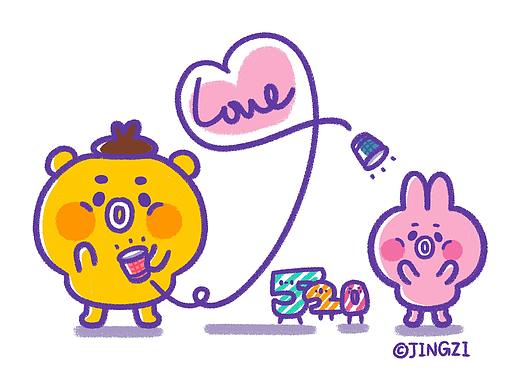 520快樂！（個人主頁-ZNDQ4MTAyOTY=） - IP形象 - 站酷設(shè)計師我叫靜籽原創(chuàng)素材 - 站酷ZCOOL