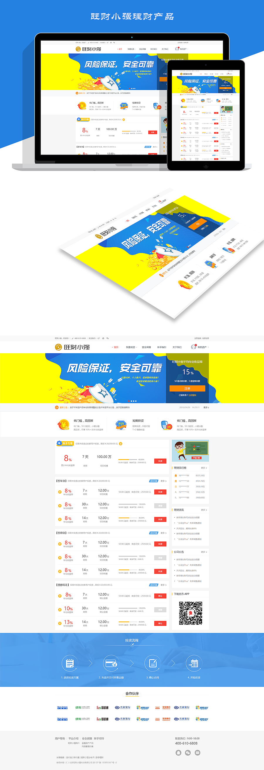 展示2（圖ZNDcwNDY1Mjg=） - 門(mén)戶(hù)網(wǎng)站 - 站酷設(shè)計(jì)師2014lyd原創(chuàng)素材 - 站酷ZCOOL