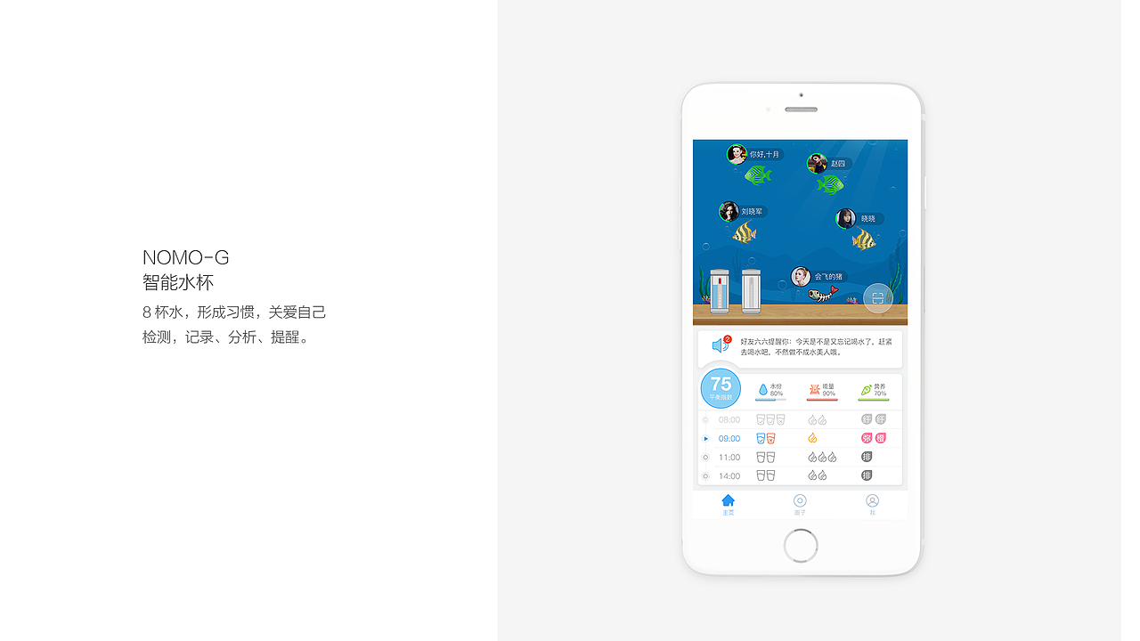 求職-中高級UI設計師（图ZNzMxNDM5NDQ=） - APP界面 - 站酷设计师abbymao原创素材 - 站酷ZCOOL