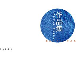 作品集