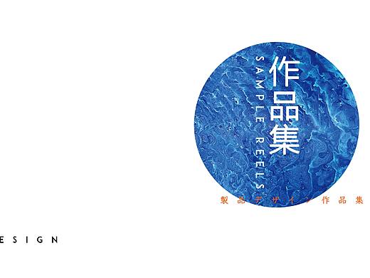 2015-2018产品设计作品集（个人主页-ZMzIwNDE4NjA=） - 生活用品 - 站酷设计师YonkinChen原创素材 - 站酷ZCOOL