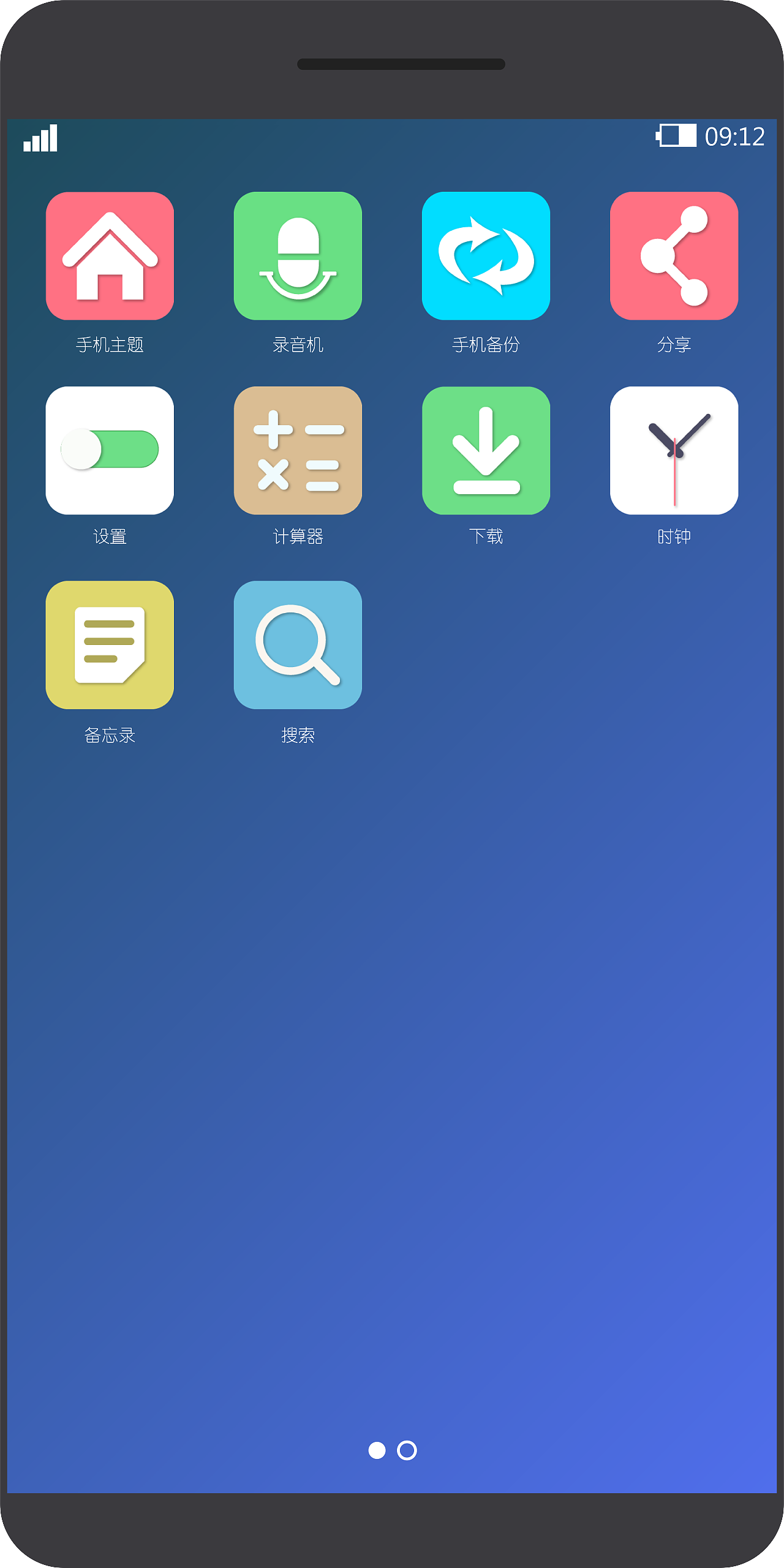 手机主题图标 扁平ios