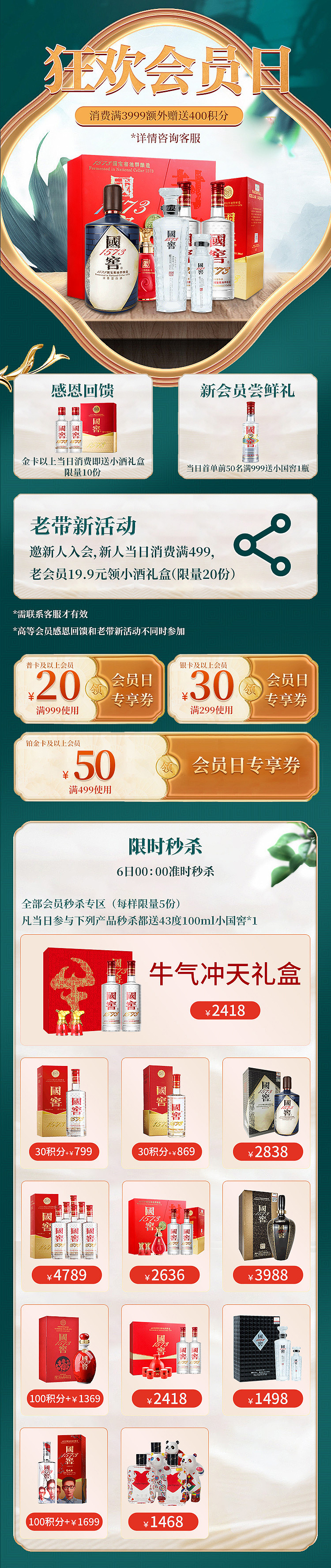 电商作品（图ZMjYzMzA5NTM2） - 电商 - 站酷设计师lucky92原创素材 - 站酷ZCOOL