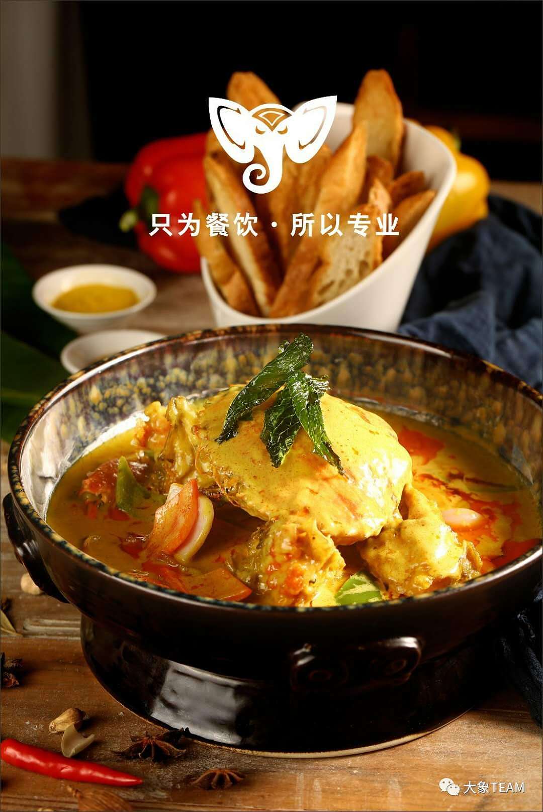 粤菜、东南亚菜