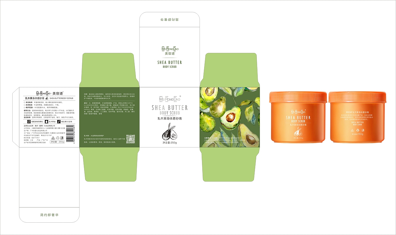 产品包装 合集（图ZMjEwNDIzMDg4） - 包装 - 站酷设计师小尖尖Safina原创素材 - 站酷ZCOOL