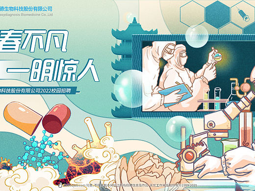 主視覺(jué)-kv（個(gè)人主頁(yè)-ZNTU2MzU0MDA=） - 海報(bào) - 站酷設(shè)計(jì)師飯團(tuán)1914原創(chuàng)素材 - 站酷ZCOOL