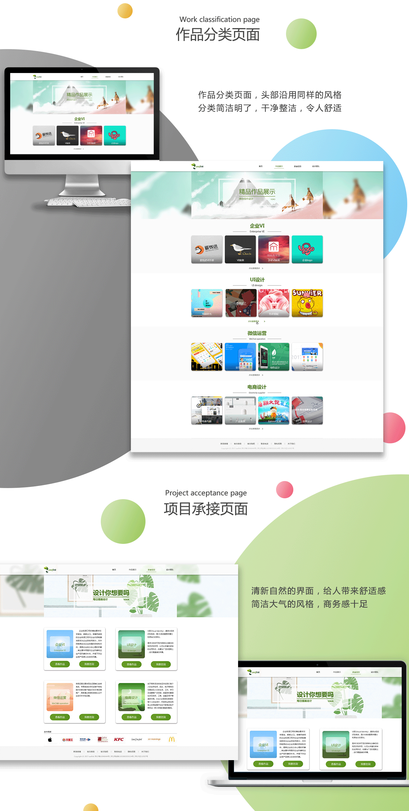 2017年作品集求职简历（图ZMTAwODI2NjE2） - APP界面 - 站酷设计师Captoin原创素材 - 站酷ZCOOL