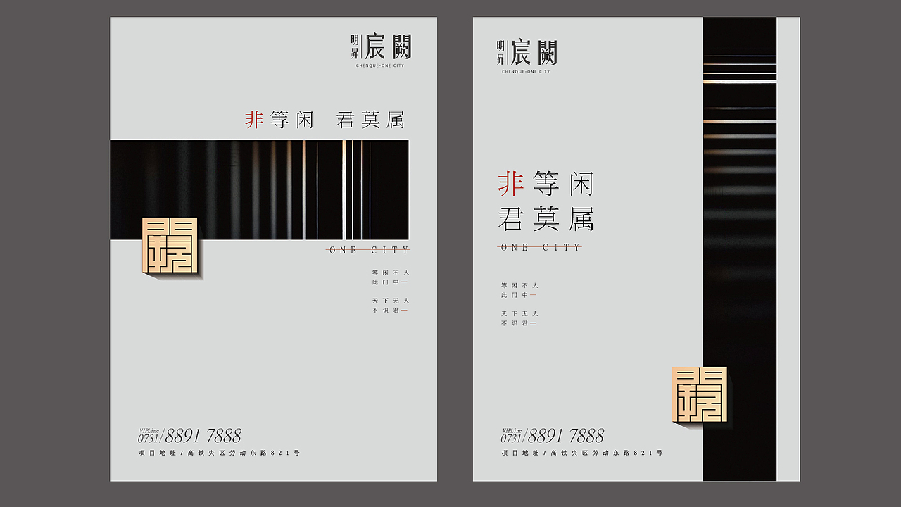 地产秀稿（图ZMTExNzMwNjIw） - 图案 - 站酷设计师Allennnnnn原创素材 - 站酷ZCOOL
