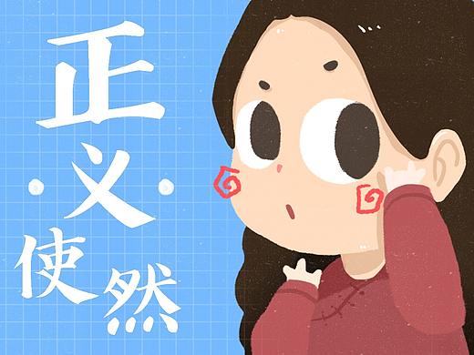 情侣小头像