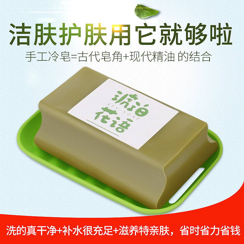 化妆品主图设计 手工皂主图设计制作 化妆品海报
