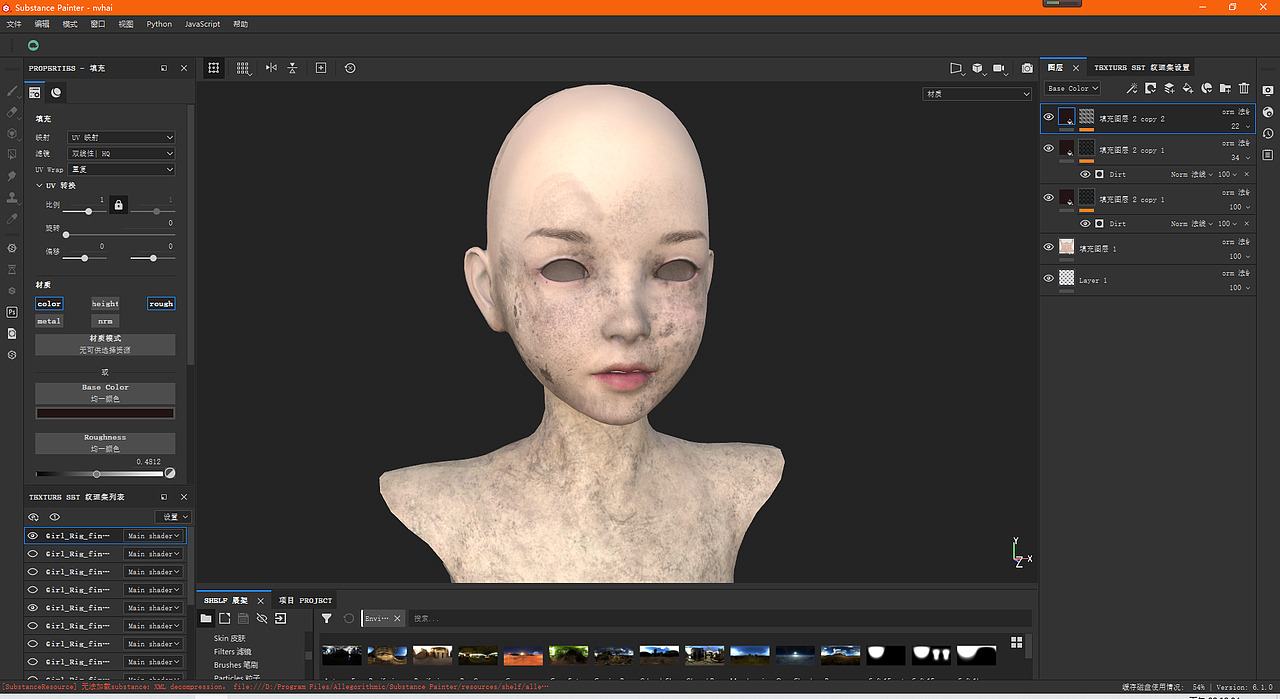 #2021青春答卷#云南民族大学《墓海诡录》