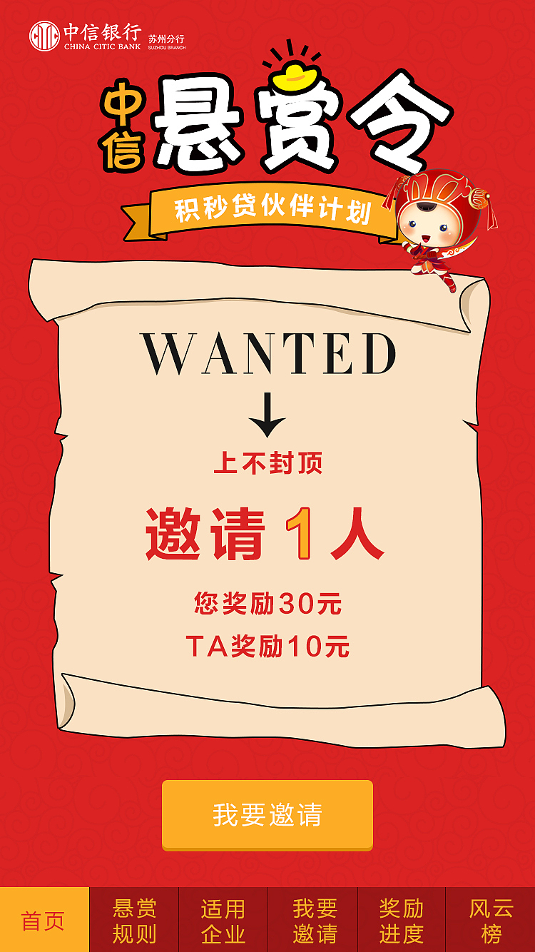 专题活动（图ZNzgzOTk2Mjg=） - 运营设计 - 站酷设计师莫奈的屁股原创素材 - 站酷ZCOOL