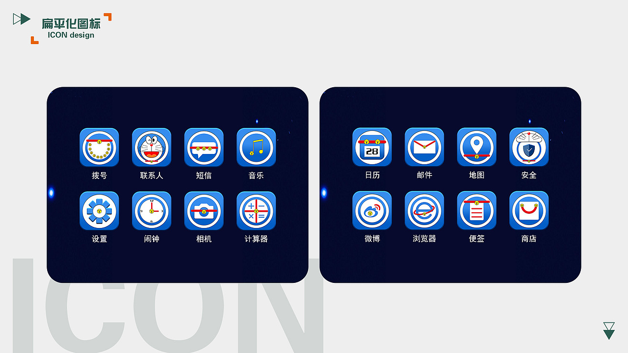 作品集（图ZMTI2MDEyNjAw） - APP界面 - 站酷设计师潇洒二林原创素材 - 站酷ZCOOL