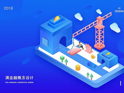 满金融
