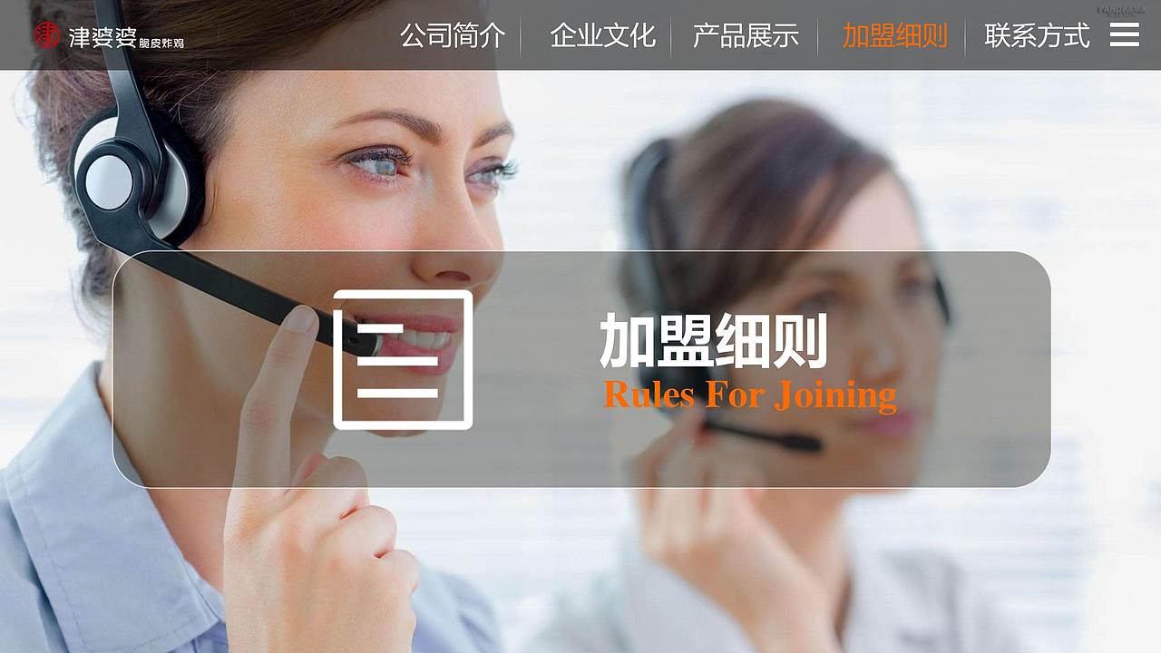 公司简介、公司招商PPT（图ZMTM1OTAyOTAw） - PPT/Keynote - 站酷设计师秋木零原创素材 - 站酷ZCOOL