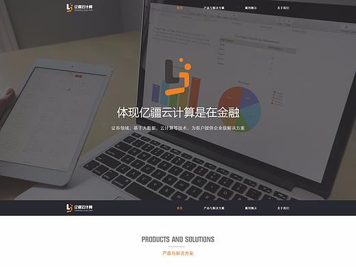 亿疆云计算官网