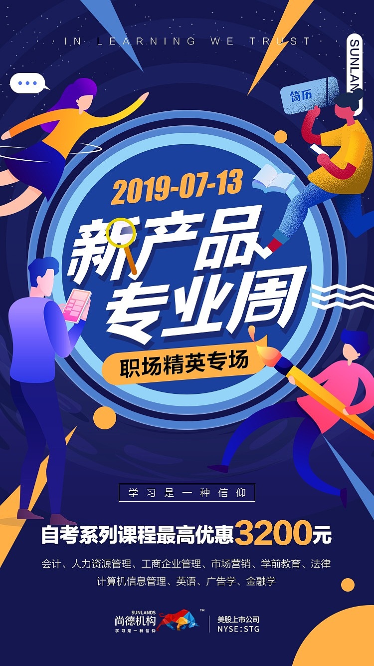 海报（图ZMTczODc0MjY4） - 海报 - 站酷设计师WY1223原创素材 - 站酷ZCOOL