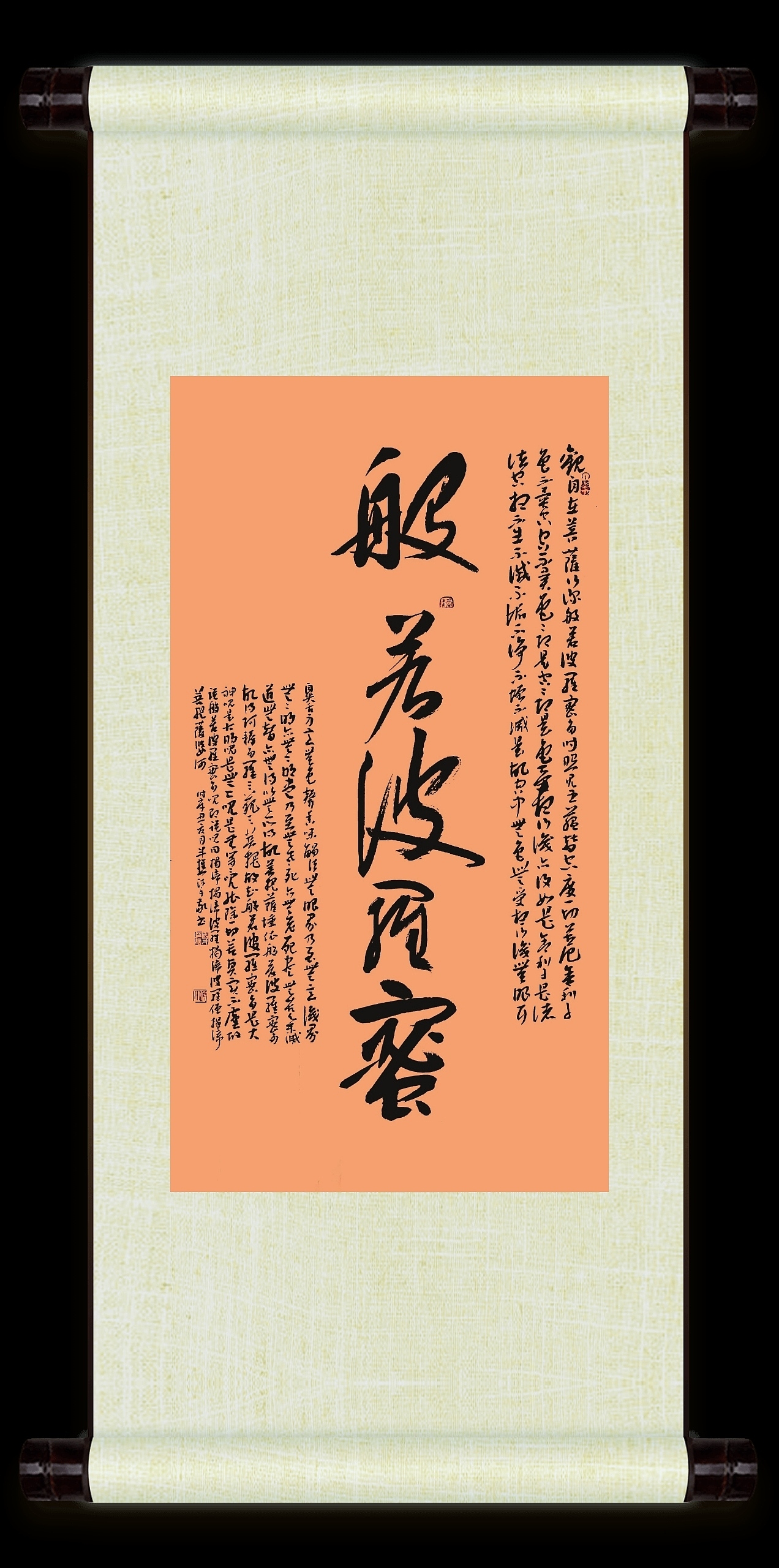 老樵书法作品（图ZMjgxMzI4NzY4） - 书法 - 站酷设计师无名隐士666原创素材 - 站酷ZCOOL