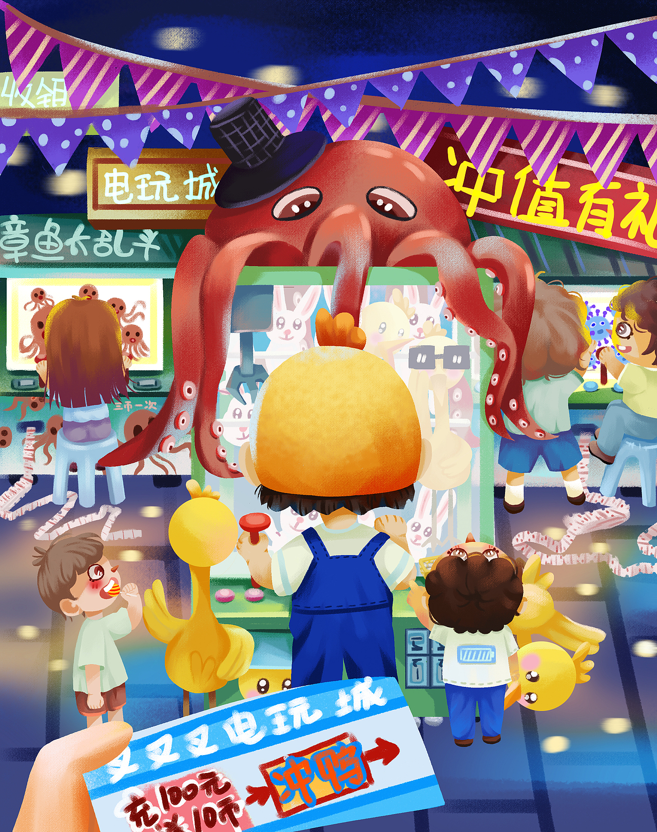 冲鸭乐队嗨唱季