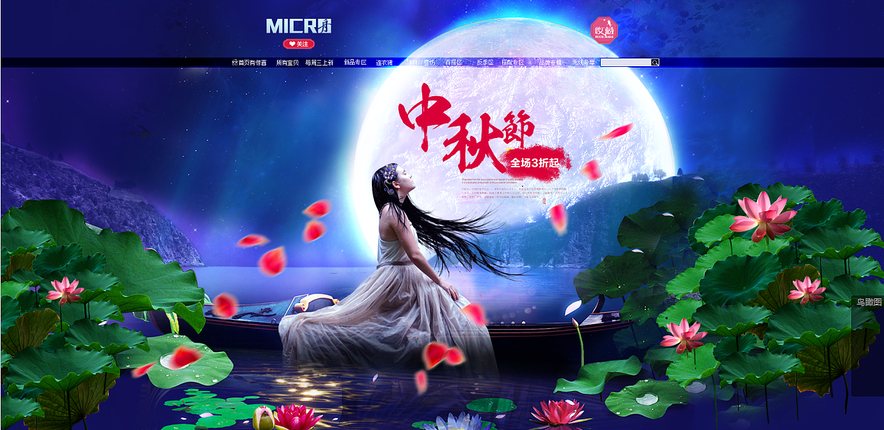 一些海报（图ZMzI5NTYwODQ=） - 电商 - 站酷设计师zhouwei51781原创素材 - 站酷ZCOOL