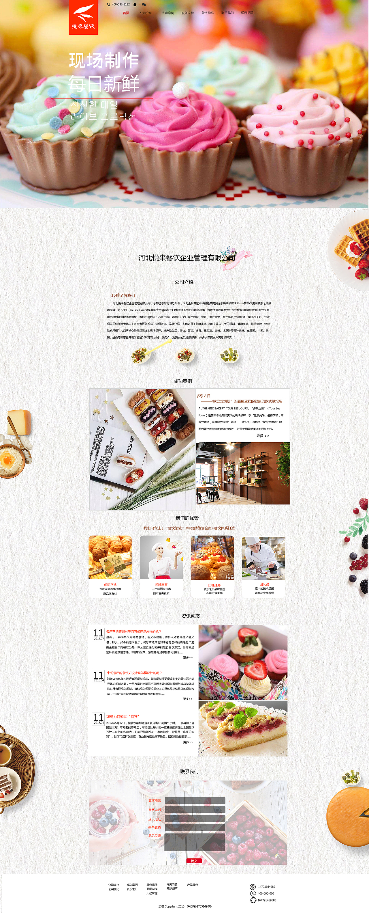 学习做的网页首页（图ZMTIyMzA5ODEy） - 企业官网 - 站酷设计师浅锐星球原创素材 - 站酷ZCOOL