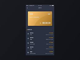 APP-VIP页面优化