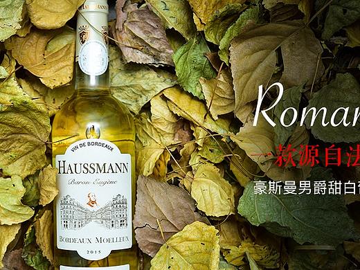 红酒首页